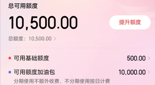 京东付费额度套现全攻略：白条用户如何聪明用额度