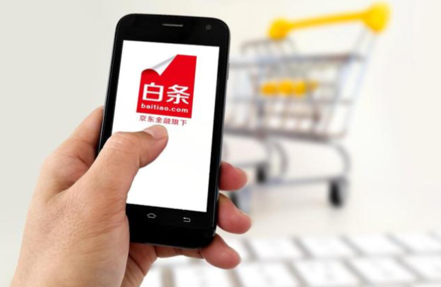 京东白条付费额度怎么使用？2026年官方合规避坑指南