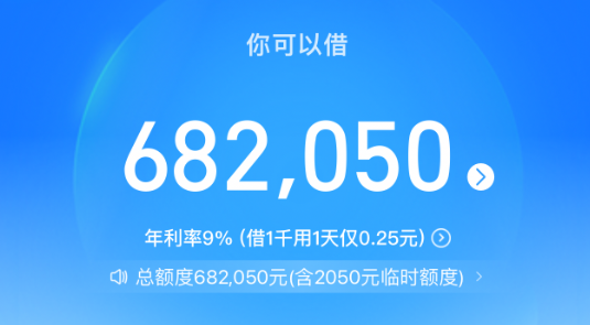2026年花呗操作手续费计算详解：从含义到影响因素及降低方法全攻略