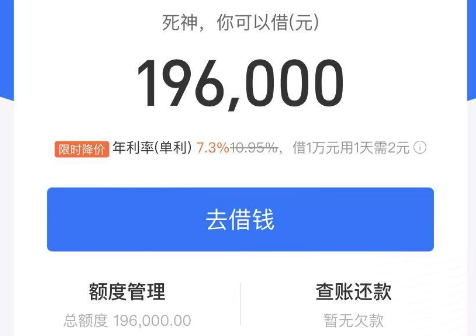 蚂蚁花呗使用全攻略,2026年15种安全方法+实操避坑指南