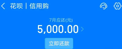 花呗使用平台推荐：安全渠道对比+用户亲测心得分享