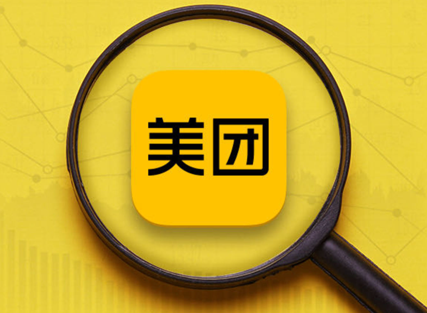 美团App更新升级AI搜索功能，为用户提供准确的本地生活信息服务