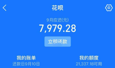 花呗到底该不该用？理性分析帮你避坑上手