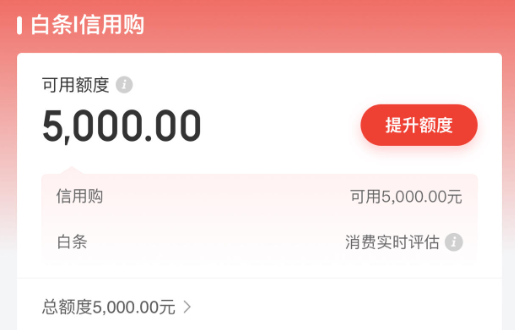 白条额度怎么提现出来？2026年最新白条套取现金最佳方法,京东白条提现商家 — 合规使用与可行替代方案解析