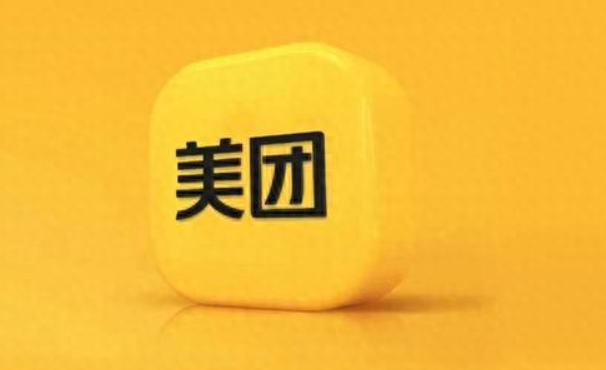 美团魏巍：精致餐饮门店率先应用AI，黑珍珠餐厅线上预订量增长23%