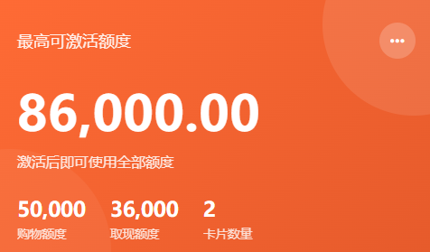 羊小咩便荔卡包额度怎么取现？2026年最新详解快速提现攻略！