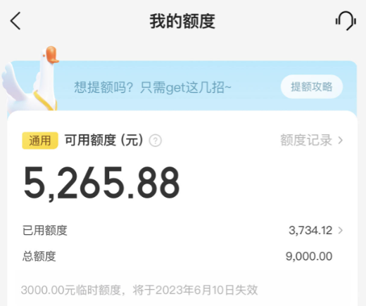 美团月付也能提现了?怎么刷给自己用，在线商家分享经验