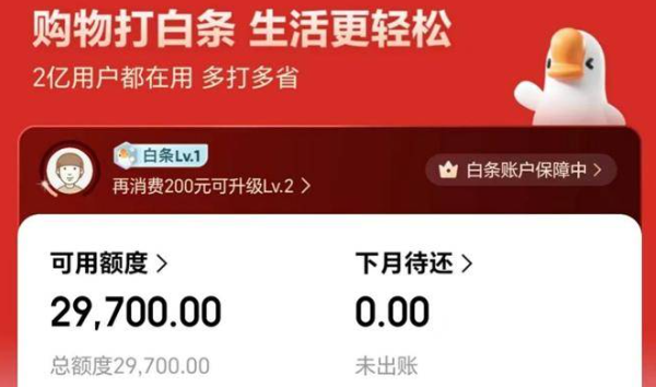  白条套取现金最佳方法有哪些？2026年最新京东白条提现秒回商家全攻略