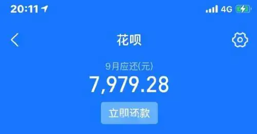 花呗提现到银行卡怎么提？2026年最新花呗提现操作绝招