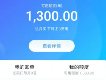 哪些APP可以使用花呗使用？2026年最新官方及第三方平台全解析