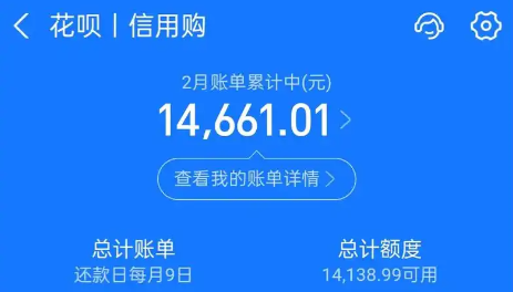 2026年花呗怎么提到银行卡？最新13种合规方法及风险详解