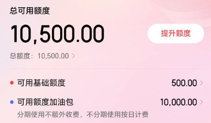 花呗如何自己取现金？2026年我总结了十四个方法可供参考