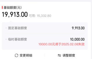 京东白条提现大揭秘，十五种高效变现方式，你不可不知！