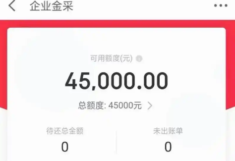 京东白条可以取现吗？2026年最新取现规则及操作指南曝光，让你轻松掌握安全提现新方法