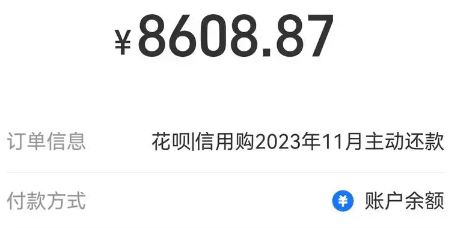 花呗有利息吗？2026年最新花呗的利息规则和使用技巧
