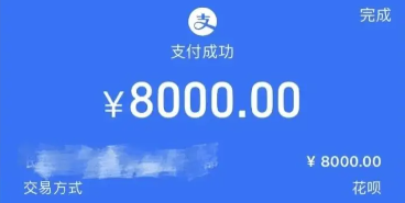 花呗使用平台哪个最靠谱？4个可用的套个现花呗秒到平台推荐