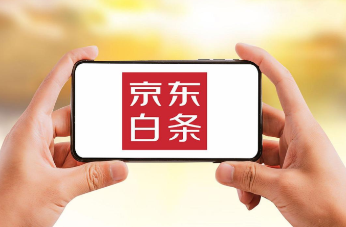 京东白条使用快速秒回：2026年掌握这七个绝招，找商家轻松搞定