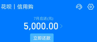 支付宝蚂蚁花呗如何使用出来，推荐16个有效使用方法