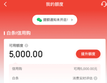 京东白条怎么套出来 提现？6种高效变现方式，你不可不知！ 