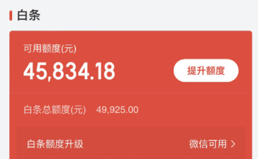 白条使用教程：10种操作步骤轻松套取白条