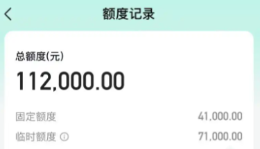 抖音月付是什么？用了会踩坑吗？如何安全使用（2026最新版）