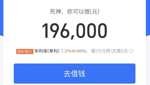 花呗怎么使用到余额？最新花呗额度安全操作几种方法，手把手教你转出零风险