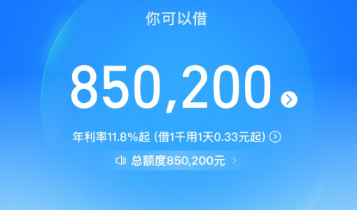 花呗的钱怎么提取出来转到支付宝？2026年具体步骤是什么？