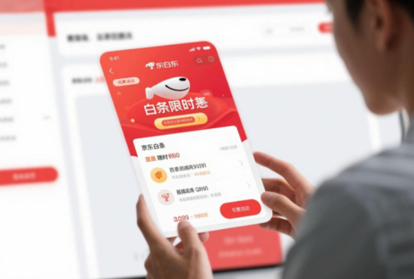 京东白条操作商家怎么选靠谱？最新商家8种方法助力快速变现