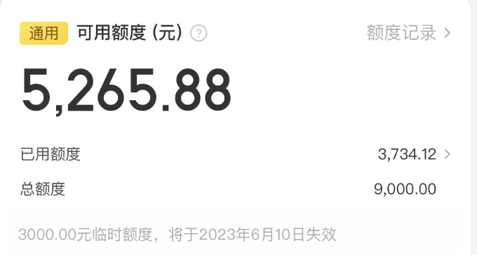 2026年最新美团月付取现技巧，6种方法安全操作绝招