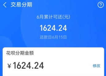 花呗套现5000手续费多少？2026年了解这些避免不必要的损失！小白也能看懂的实用指南