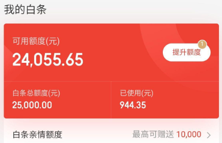 京东的白条额度怎么套出来？2026年提现常用的六个方法分享，实操分享超实用