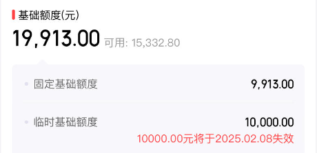 京东白条怎么套现出来急用？14个实用方法，应急救急不愁钱！