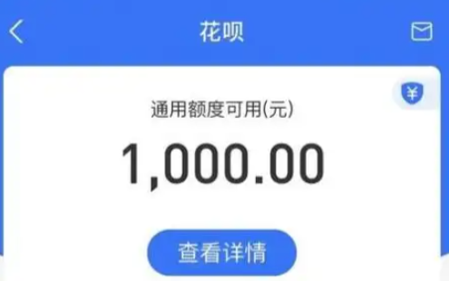 花呗里的额度能不能套出来自己用？2026年花呗怎么套现最安全？