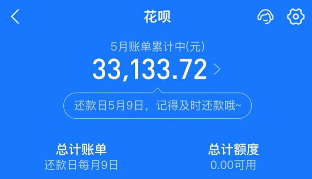 怎么将花呗里的钱使用？2026年最新6种主流使用方式对比，选对省心