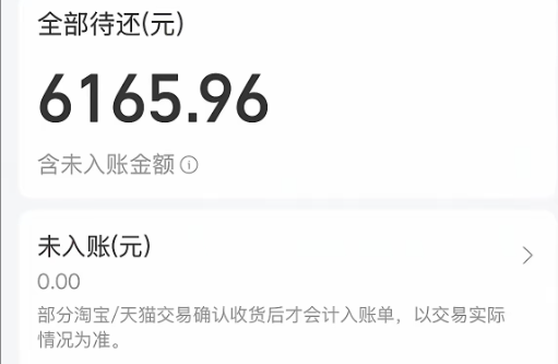 蚂蚁花呗怎么提升额度?2026年最新实测最快的方法，实时到账，附详细步骤