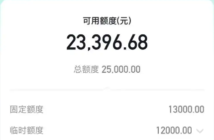 抖音月付额度怎么用出来？2026年最新抖音月付操作秒到方法