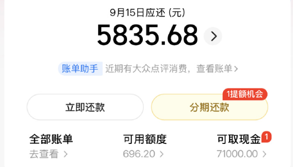 2026年美团月付怎么自己使用？6个实用方法详解