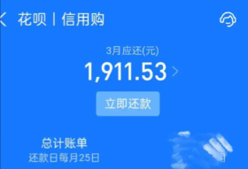 京东白条和花呗的额度怎么转到银行卡，2026年教你二个最新通用便捷方法