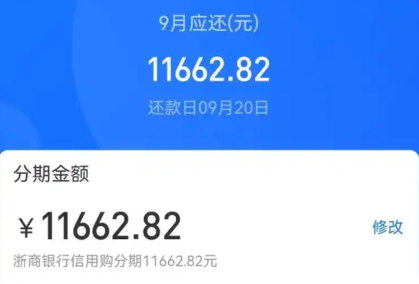 花呗使用安全操作指南，最新13种方法+风控技巧