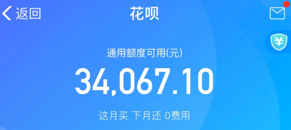 花呗使用全攻略，9大安全方法+五个风控破解实战指南