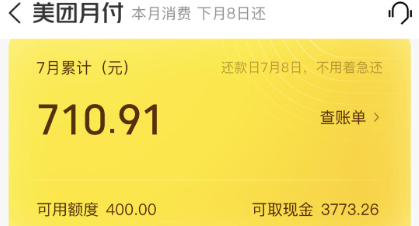 美团月付怎么使用，详解12种高效操作