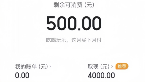 美团月付怎么使用？2026年最新14种方法让你套现不等待！