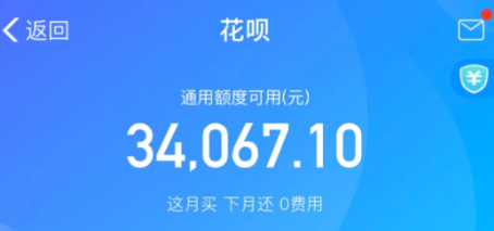 支付宝花呗可以使用？2026年支付宝花呗使用现金最佳方法