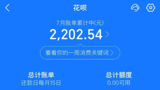 支付宝花呗如何使用，详细的五个操作步骤，轻松解决您的难题