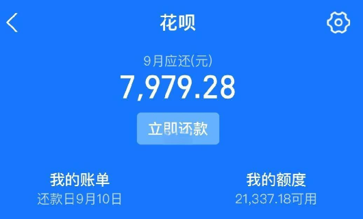 花呗使用原理是什么？支付宝花呗操作亲测复盘，分享实战经验