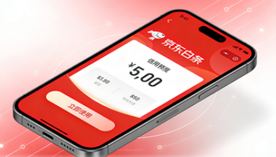 京东白条找商家兑现全新攻略，解锁多种安全合规的变现新方式