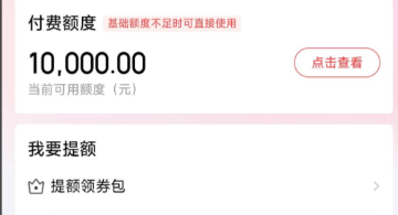 京东白条操作指南：2026年最新十三大可靠方法教你应急使用