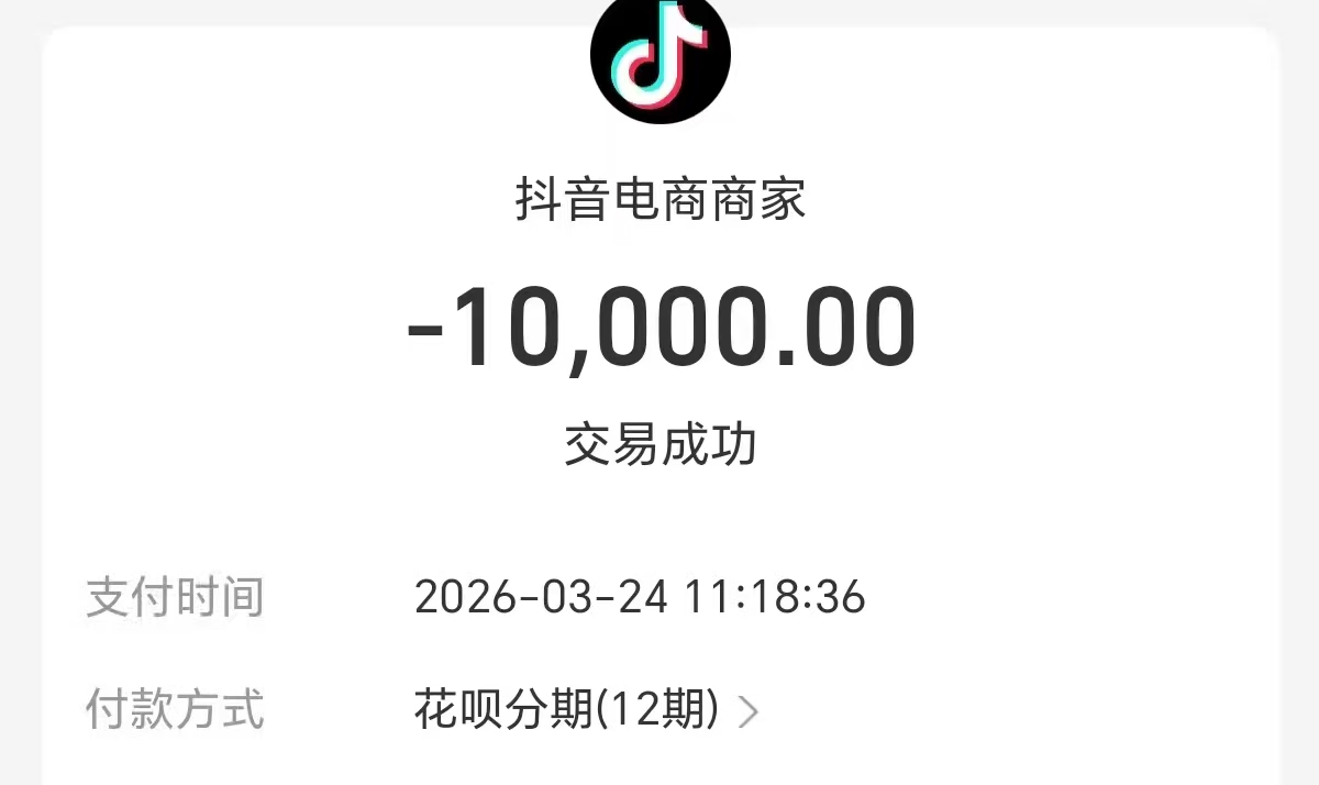 京东白条和花呗是一样的吗？最新破限制方法详解