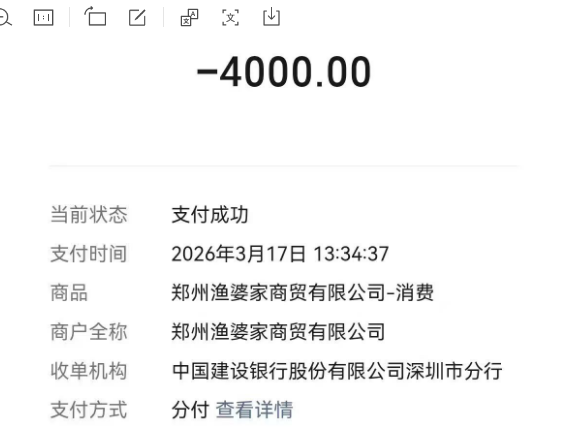 微信分付怎么借钱出来?教你5种操作步骤轻松实现!