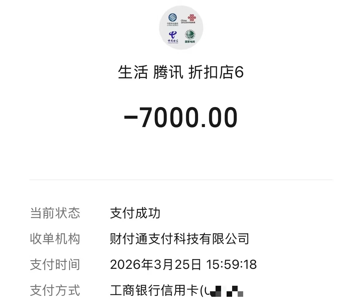 轻松支付:了解可刷信用卡的商户码及其潜在优势